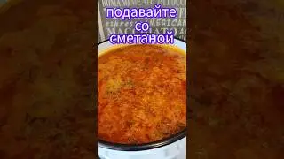 ЩИ ИЗ КВАШЕНОЙ КАПУСТЫ