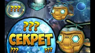 ТАЙНЫЕ СЕКРЕТЫ В ВЫПАДЕНИИ МАУНТА ГОЛОВА МИМИРОНА | World of Warcraft