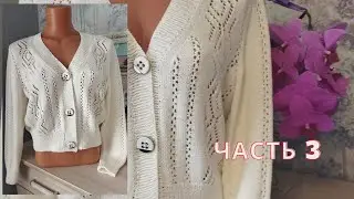 JACKET, CARDIGAN OR FRENCH BLOUSE/DETAILED MK/. PART 3./SLEEVES