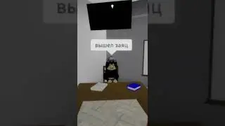 а если ты в начале списка то ..#brookhaven #roblox #doorsroblox