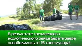 Экологическая акция "ЭМ-рубль -- Байкал сбережет -2!"