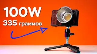 Colbor W100 Компактный и Мощный Свет Обзор