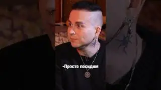 СМУТИЛ ЭКСТРАСЕНСА 