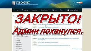 Переписка с Сергеем Василнко в скайпе 18 сентября