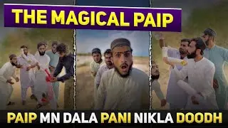 The Magical Paip Paip Mn Dala Pani Nikla Doodh😱