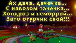 Farm Together: И снова грядки