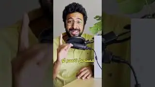 مستحيل تخسر !!