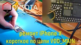 iPhone X Repair / iPhone X Won't Turn On / Fixing a Short Circuit on an iPhone / VDD_MAIN