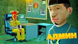 СПАЛИЛ ПРОДАВЦА ВИРТУАЛЬНОЙ ВАЛЮТЫ в GTA SAMP на ARIZONA RP