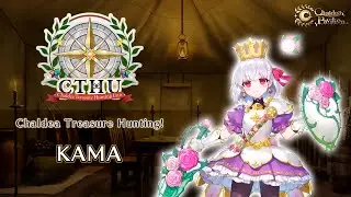 【FGO Fes. 2024】「Chaldea Treasure Hunting!」Kama #FGO