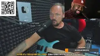 FREDGUITARIST РАЗРЕШИЛ ИГРАТЬ ВПЕРЕД