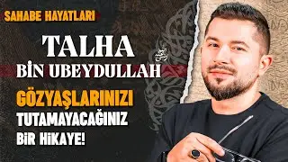A Story That Will Make You Cry | Talha b. Ubeydullah