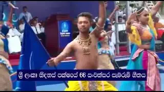 Jathiyata Pana Pevu Pakshaya - ජාතියට පණ පෙවූ පක්ෂය - SLFP 66th Official Anniversary Song