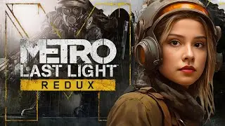 ГРЯДЕТ ВОЙНА? ● Metro: Last Light Redux