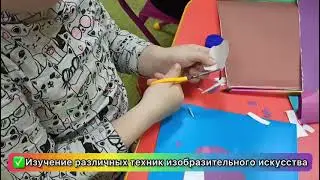 ИЗО-СТУДИЯ в Детском центре "ДОБРЫНЕ"