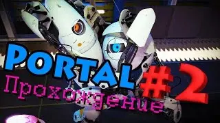 SlaaSh & Devil Play & Portal 2 #2