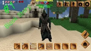 ИГРАЕМ В BLOCK STORY(#1)