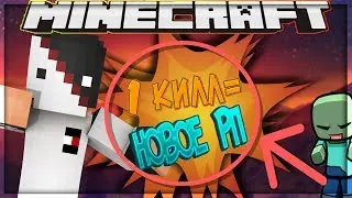 🍇ПОСЛЕ КАЖДОГО УБИЙСТВА МЕНЯЮ РП🍒ЧЕЛЛЕНДЖ [🍇AFTER EVERY KILL CHANGE RP🍒CHALLENGE]