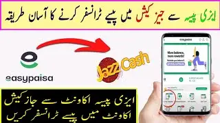 Method is changed to transfer money from jazzcash to easypaisa 2023 #karachi  #imrankhan