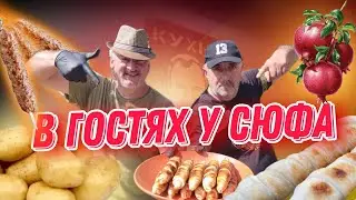 В ГОСТЯХ У  СЮФА КРАСНОДАРЯНЦА!  ЛЮЛЯ КЕБАБ В ТЕСТЕ. ХАЧАПУРИ НА ШАМПУРЕ.