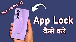 Oppo A3 Pro 5g app lock kaise lagaye, how to set app lock in oppo, how to lock apps in oppo, app loc