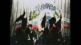 Ансамбль ХОПEР 25 ЛЕТ