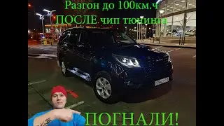 0-100 km/h acceleration after chip tuning of the 2021 Haval H9