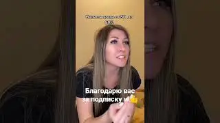 Водка, это нектар 🤣 