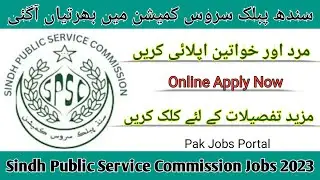 How To Apply SPSC Jobs 2023 || Sindh Public Service Commission Jobs 2023 || @Pak Jobs Portal