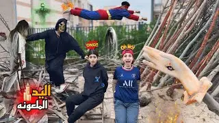لما البطل الخارق🦸(سوبر مان)يحل لغز اليد الشريره🪬 وينقذ اخوك الصغير واصحابه من عالم الجن😱🔥|روان ستارز