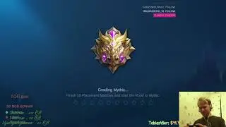Свидетельство о мифике=)))))
