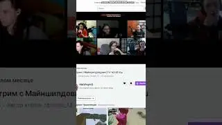 алкострим с МШ 