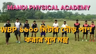 HOW TO COMPLETE WBP 1600 METERS RUN IN 