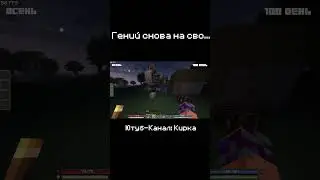 200 дней на сборке ТФА | Кирка | Часть 2 #моды #survival #minecraft #майнкрафт
