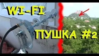 Kreosan Wi-Fi Gun, Range Test, Wi-Fi Bridge #2