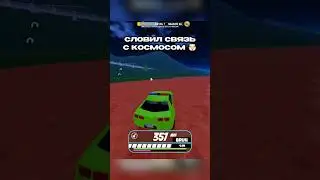 Скрипт, на модификацию скорости машин, можете найти у меня в тгк 