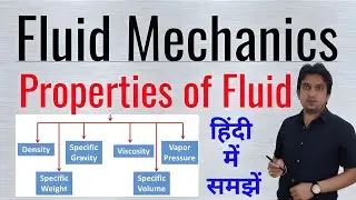 fluid properties in hindi || properties of fluids in hindi | properties of fluids in fluid mechanics