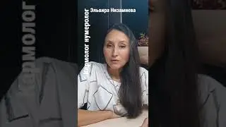 Приглашаю Вас на разбор Вашей Сердечной чакры #ЭльвираНизамиева #нумеролог #матрицасудьбы