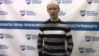 пролетарский военкомат
