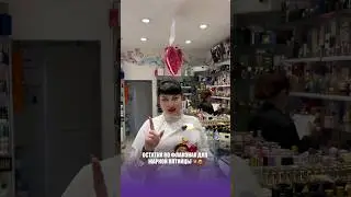 ОСТАТКИ ВО ФЛАКОНАХ В ЕДИНСТВЕННОМ ЭКЗЕМПЛЯРЕ ‼️‼️‼️