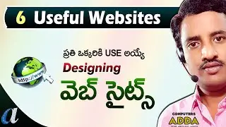 Useful & Designing Websites in Telugu || Compuersadda.com