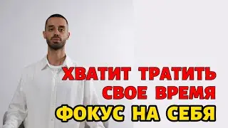 Выход Из Самой Незаметной Ловушки В Которой Пребывают 98% Людей 💫 Освободись