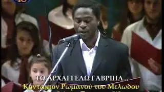 Timothy Diwema - ΧΑΙΡΕ ΝΥΜΦΗ