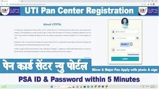uti pan card agency kaise le - uti pan agent new registration - uti pan card id kaise banaye