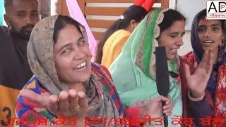 ghorian harmesh kaur jodhe and baljit kaur ball
