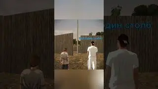 Странный стольб 