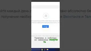 как получить халявные деньги в 2024 году