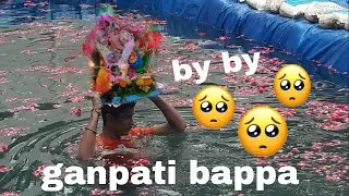 my Ganpati visarjan and my friend ganpati visrjan ||