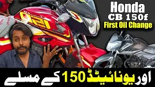 Honda CB 150f First Oil, and United CCR 150 Problems, United Heating Issue? Honda CB 150 is Chinese?