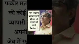 desh ki reality 💔#viral #rajnish #ytshorts